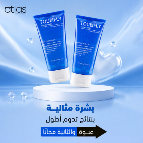 Toulifly Facial Wash (Buy 1 Get 1 free)